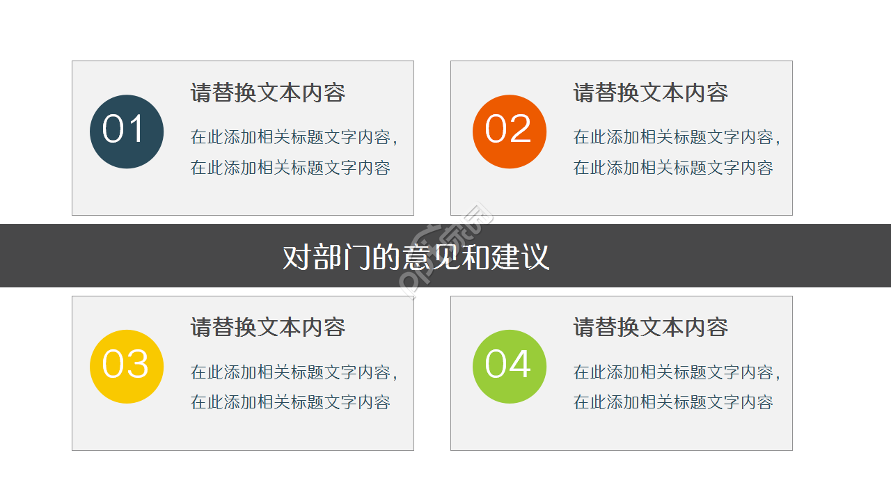 外贸岗位应聘简历个人介绍工作总结年度汇报PPT模板
