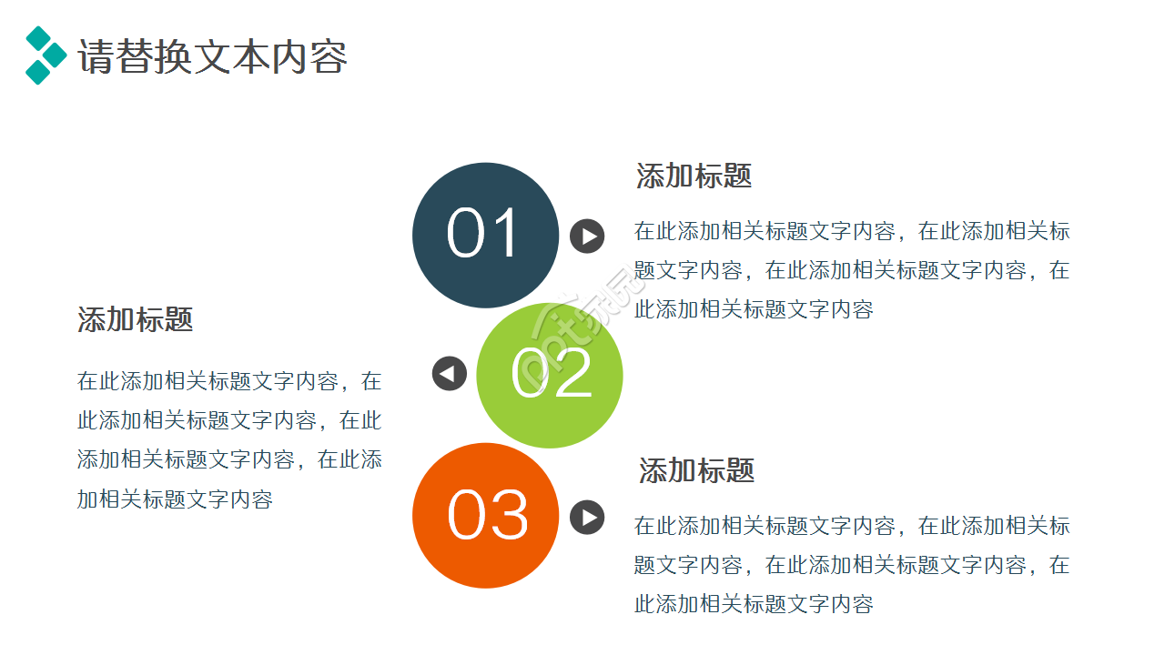 外贸岗位应聘简历个人介绍工作总结年度汇报PPT模板