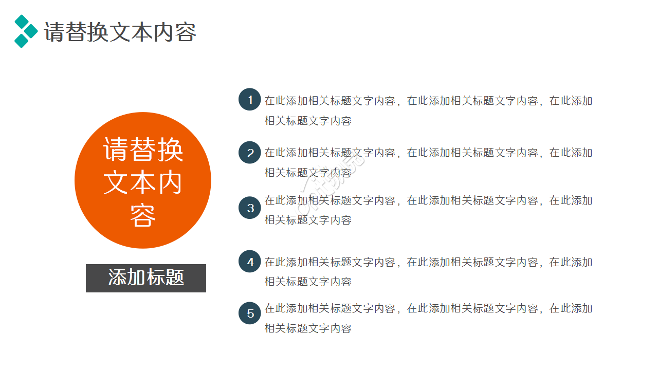 外贸岗位应聘简历个人介绍工作总结年度汇报PPT模板