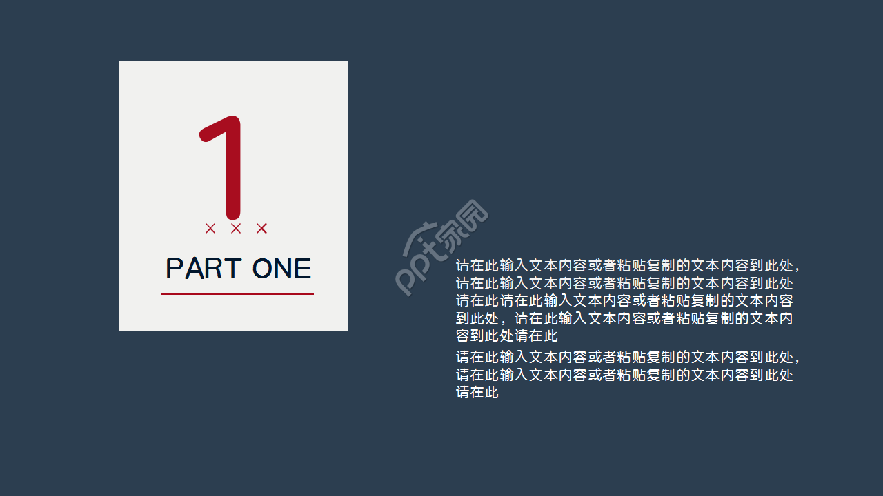 简约时尚扁平工作汇报企业规范工作总结ppt模板