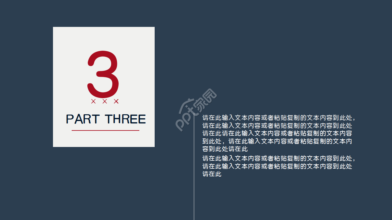 简约时尚扁平工作汇报企业规范工作总结ppt模板