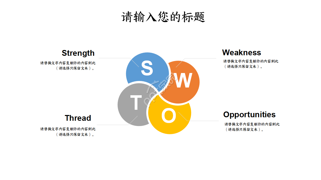古风宫廷简约大气年度汇报PPT模板
