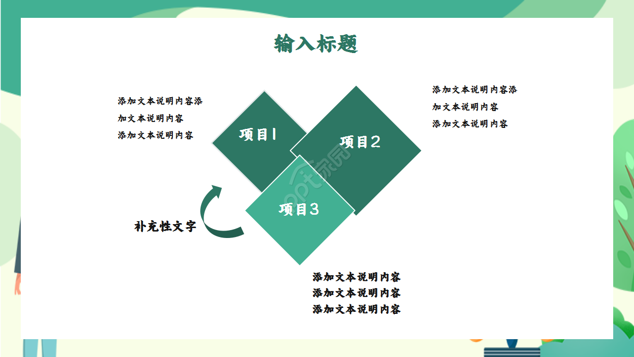 法院法律法学文化毕业答辩知识教育工作汇报ppt模板