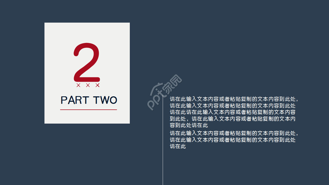 简约时尚扁平工作汇报企业规范工作总结ppt模板