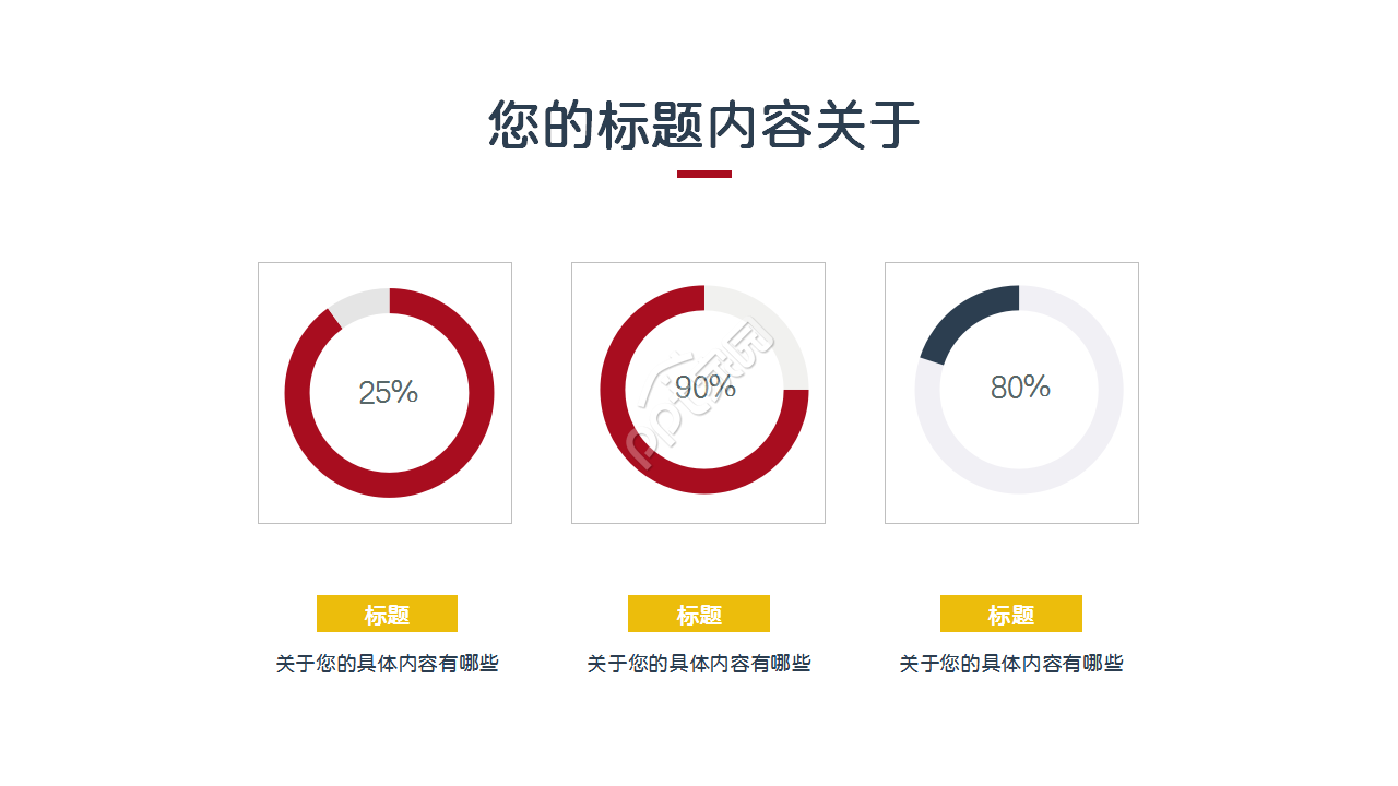 简约时尚扁平工作汇报企业规范工作总结ppt模板