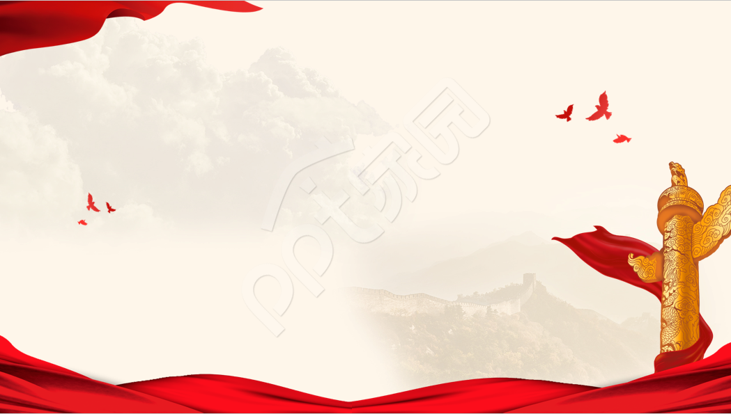 红色大气简约党政教育PPT背景图片