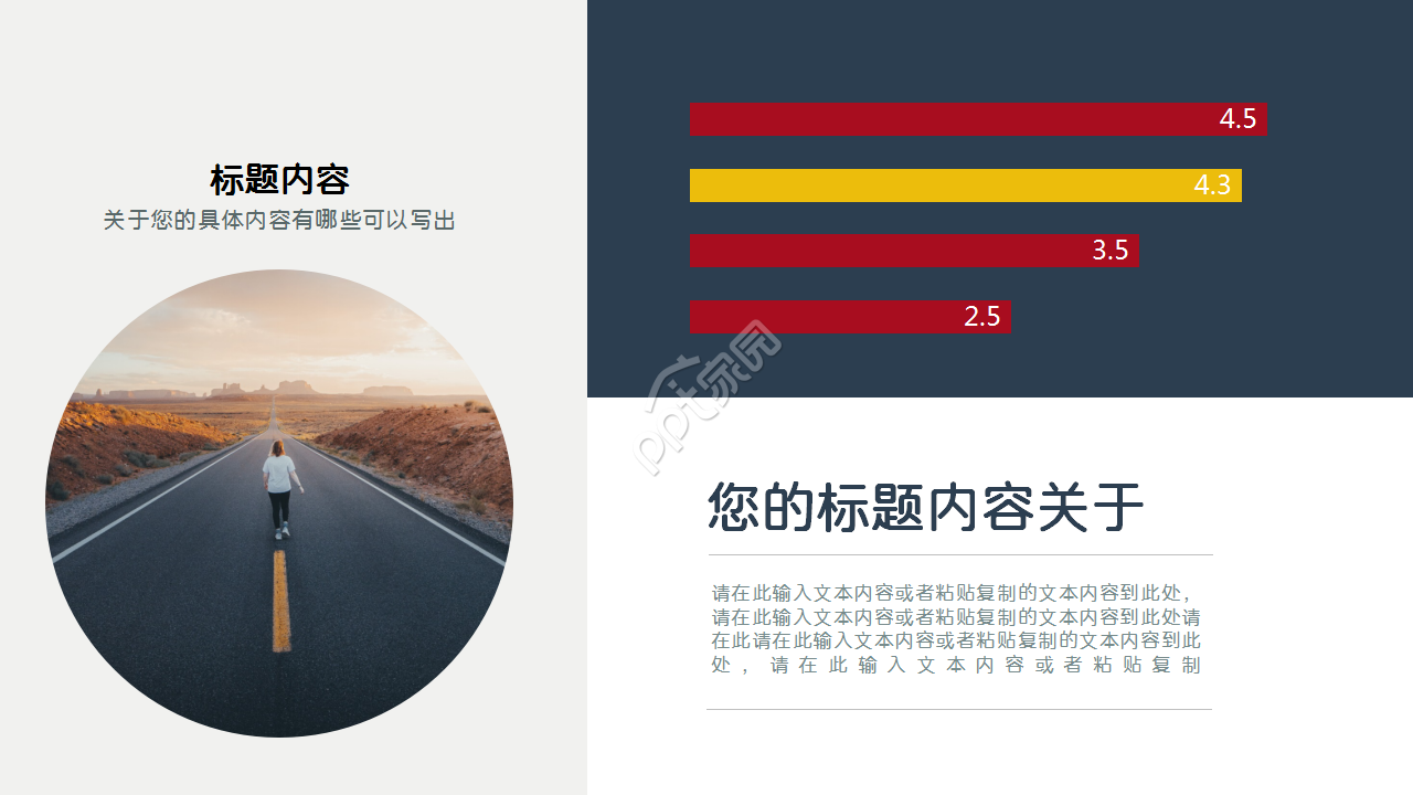 简约时尚扁平工作汇报企业规范工作总结ppt模板