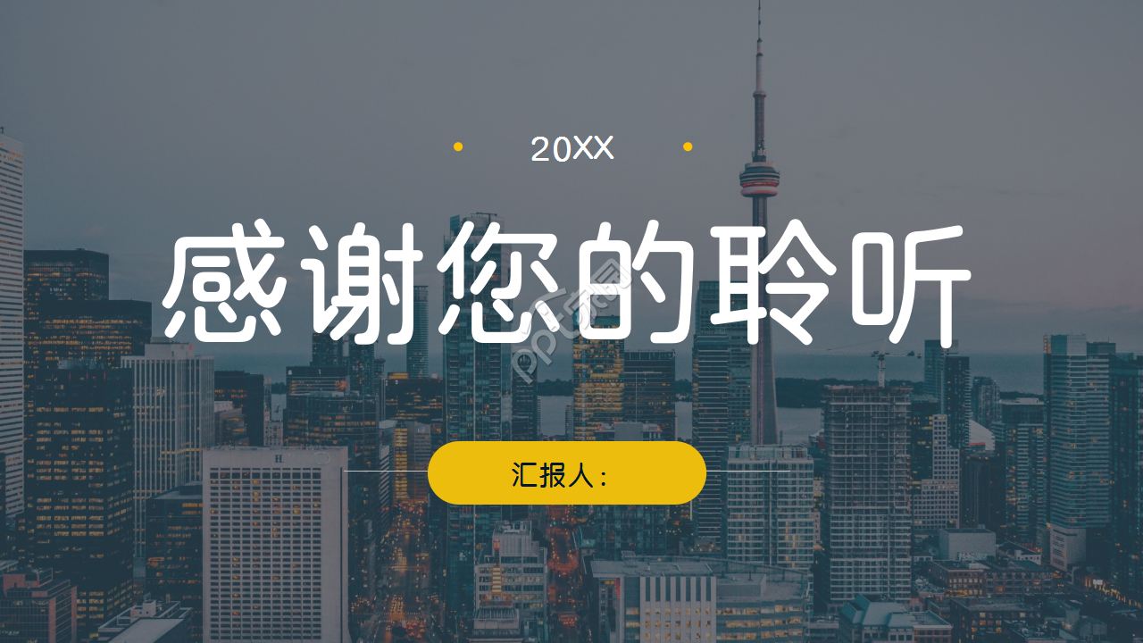 简约时尚扁平工作汇报企业规范工作总结ppt模板