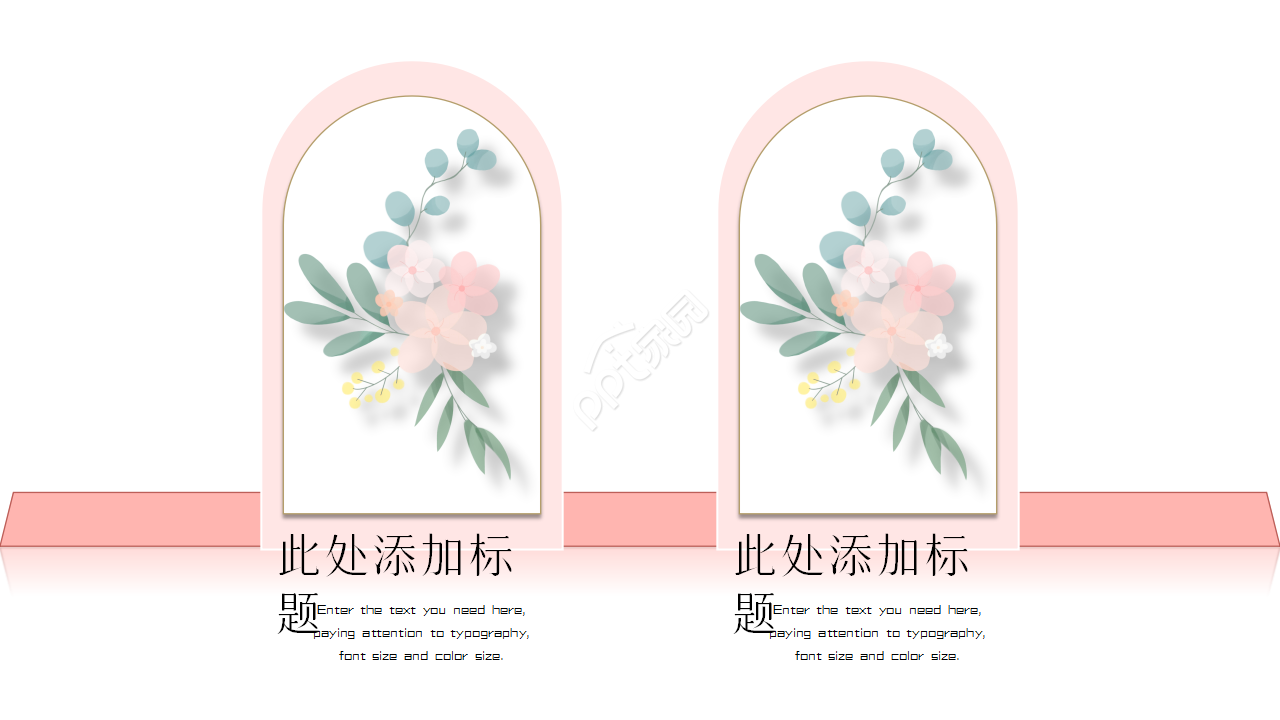 简约创意书本纸张文本工作总结知识教育PPT模板