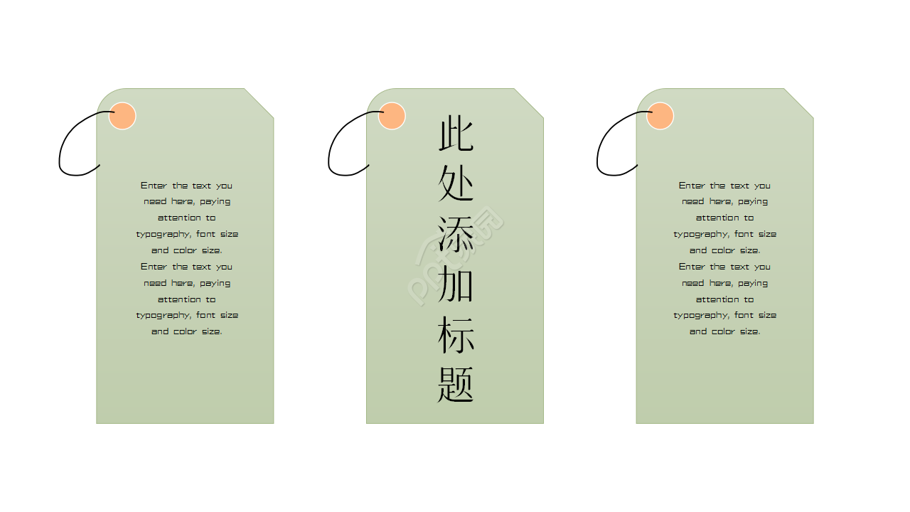 简约创意书本纸张文本工作总结知识教育PPT模板