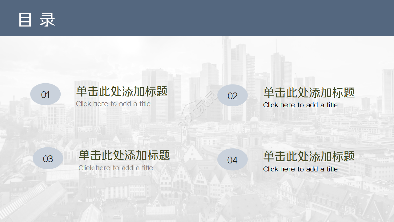 银行销售经验分享莫兰迪时尚工作总结述职报告ppt模板