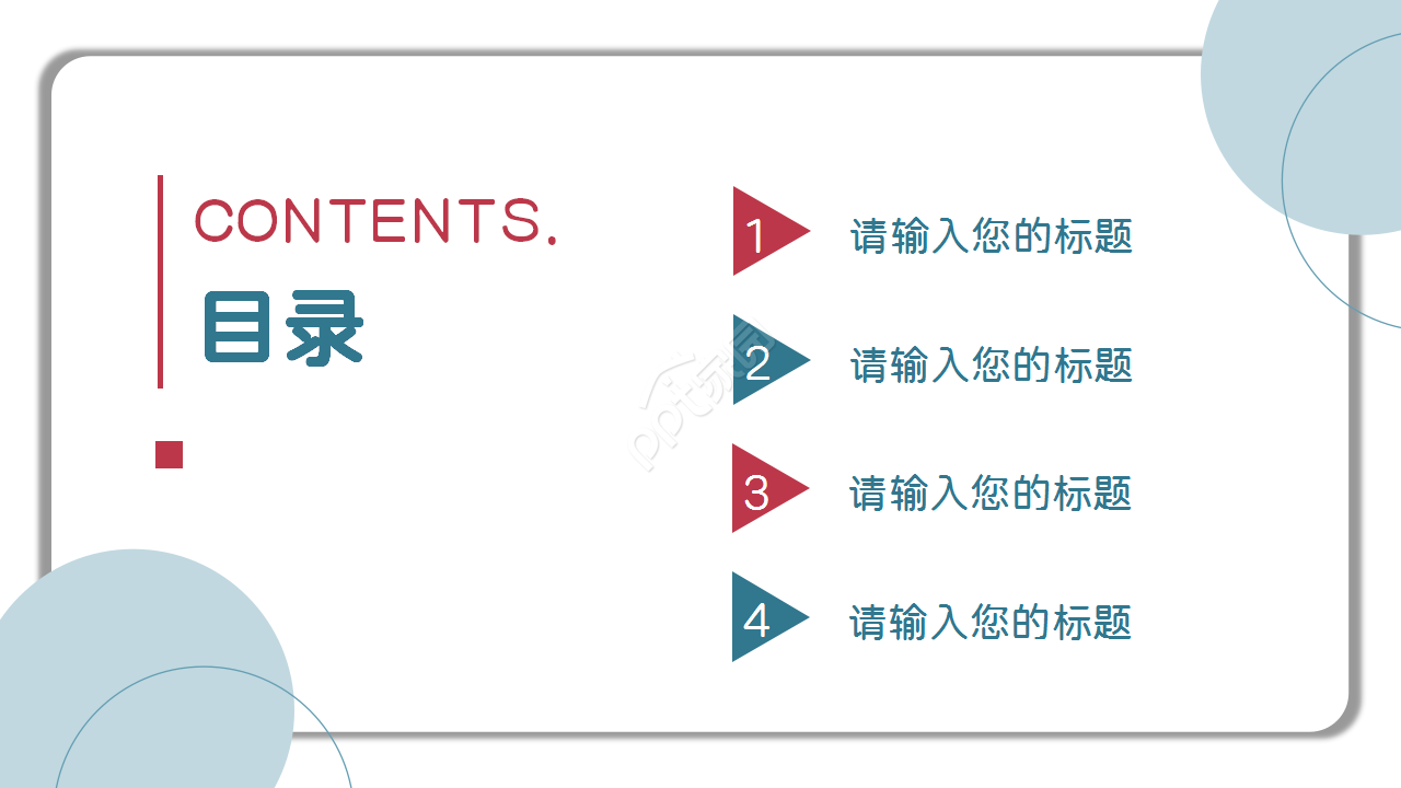 禁毒工作汇报演讲活动简约ppt 