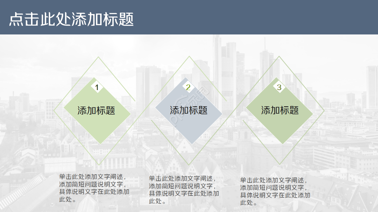 银行销售经验分享莫兰迪时尚工作总结述职报告ppt模板