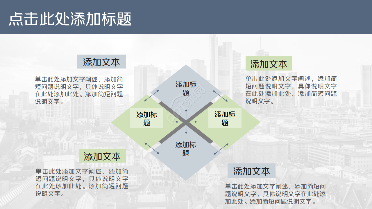 银行销售经验分享莫兰迪时尚工作总结述职报告ppt模板