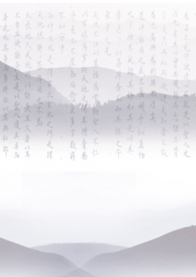 中国风古典山水画PPT背景图片