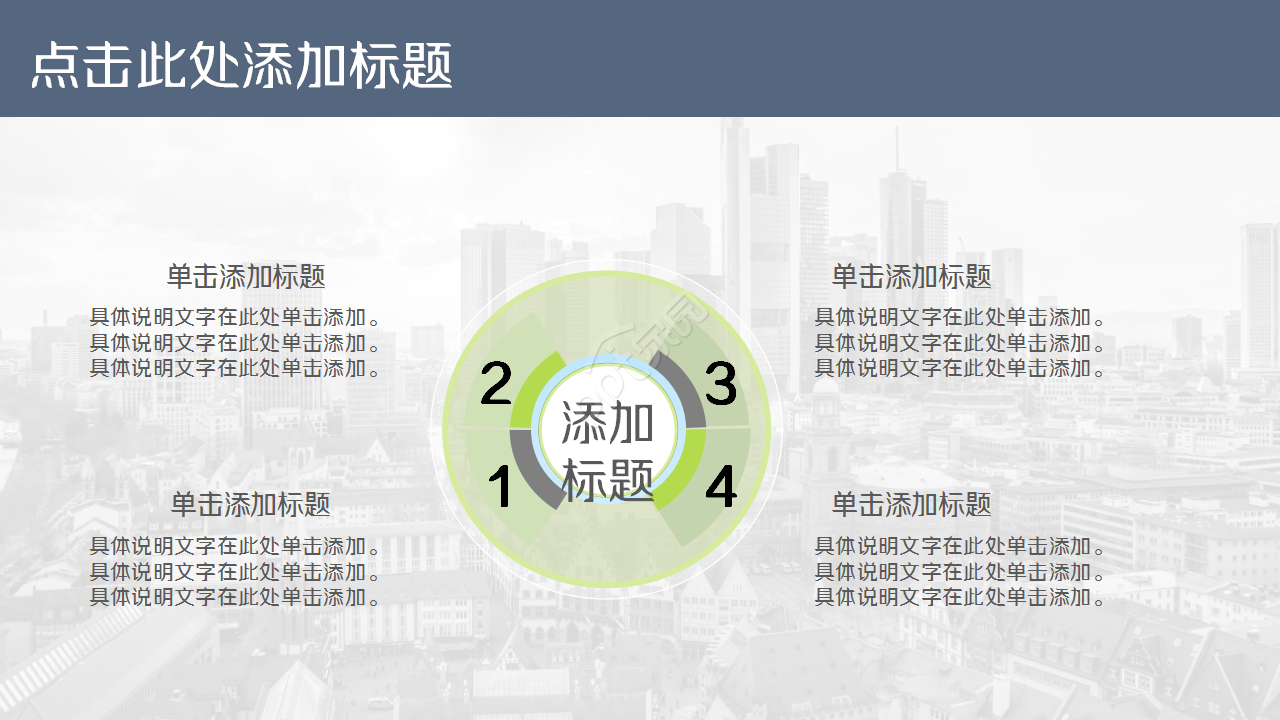 银行销售经验分享莫兰迪时尚工作总结述职报告ppt模板