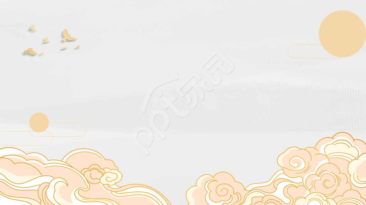 新中式古风简约PPT背景图片