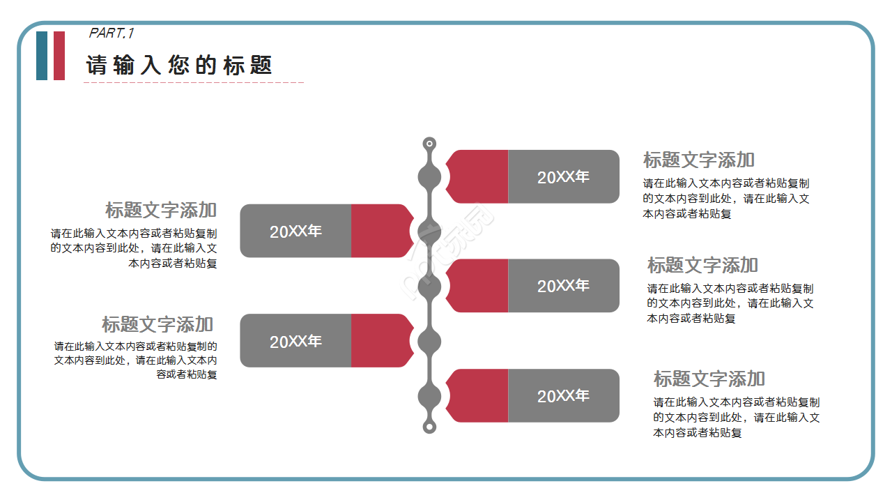 禁毒工作汇报演讲活动简约ppt 