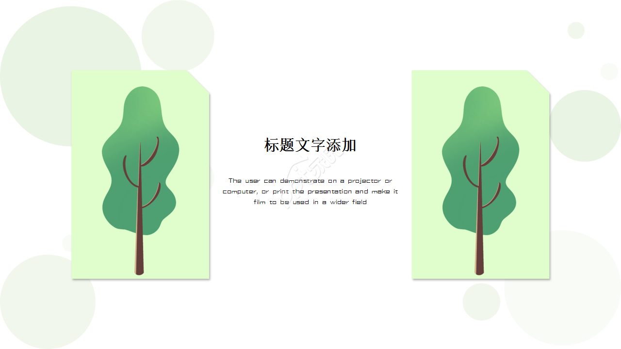 少先队红领巾背景公益宣传介绍浅绿色小清新教育培训ppt模板