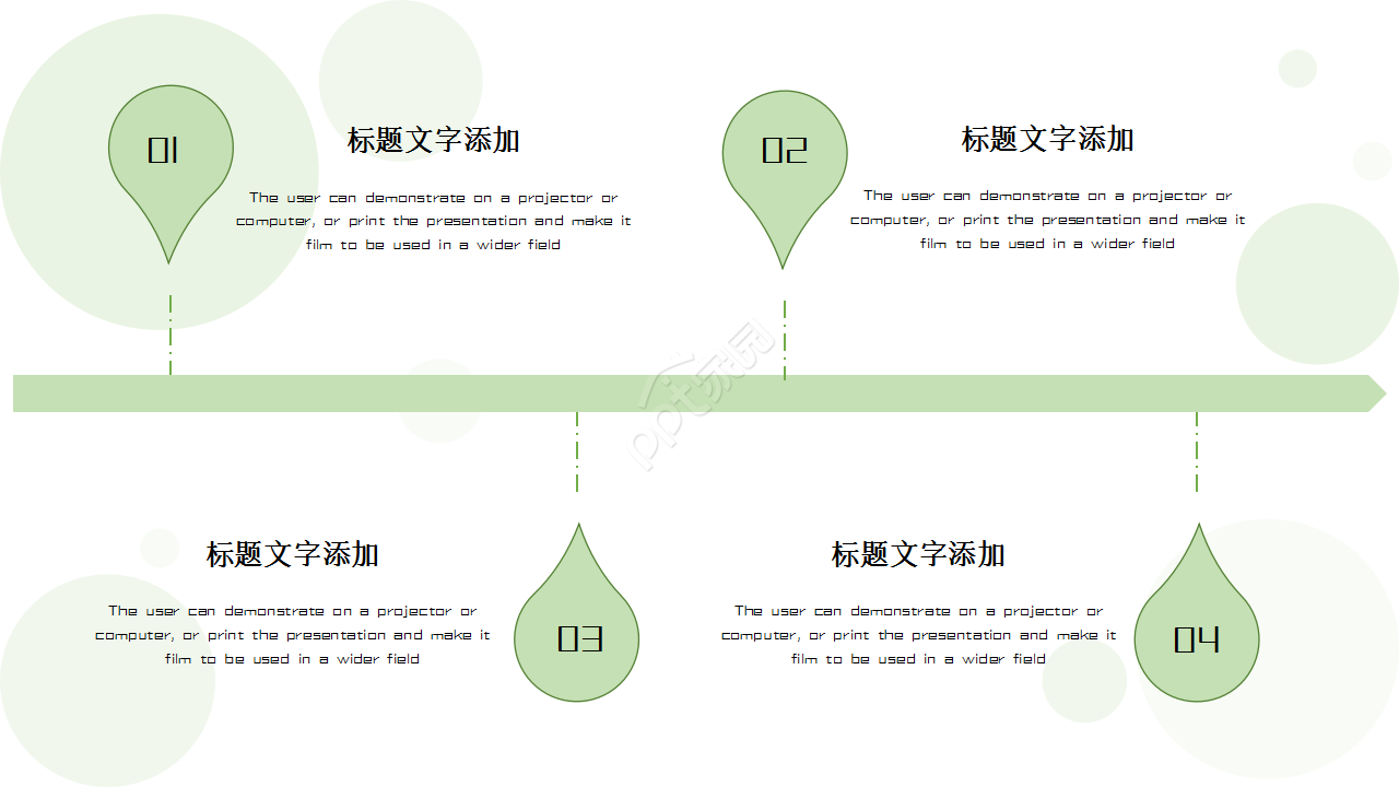 少先队红领巾背景公益宣传介绍浅绿色小清新教育培训ppt模板