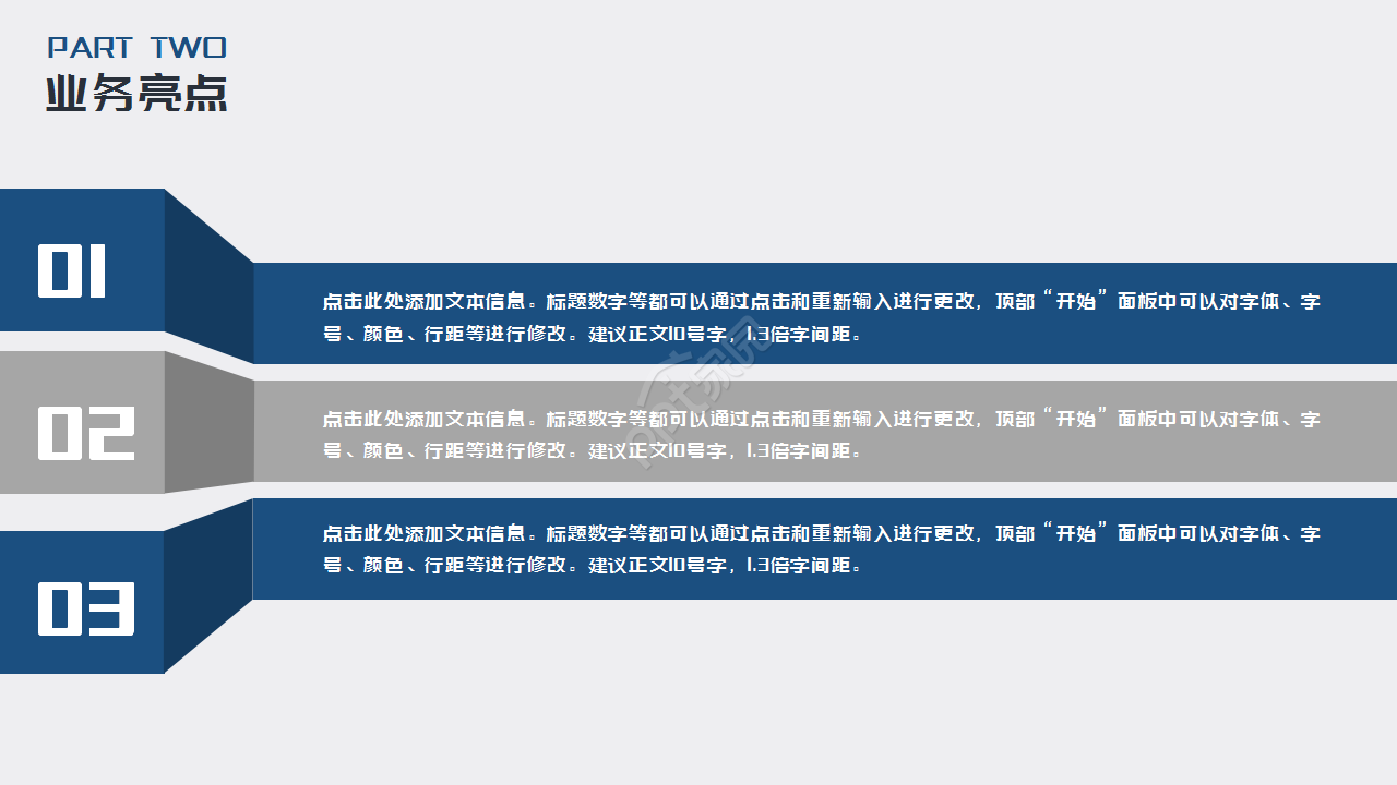 警察职业介绍蓝色清爽简约工作汇报ppt模板