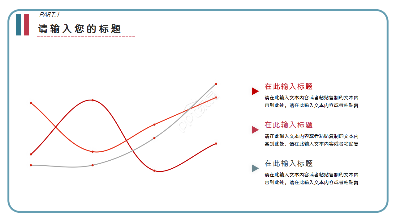 禁毒工作汇报演讲活动简约ppt 
