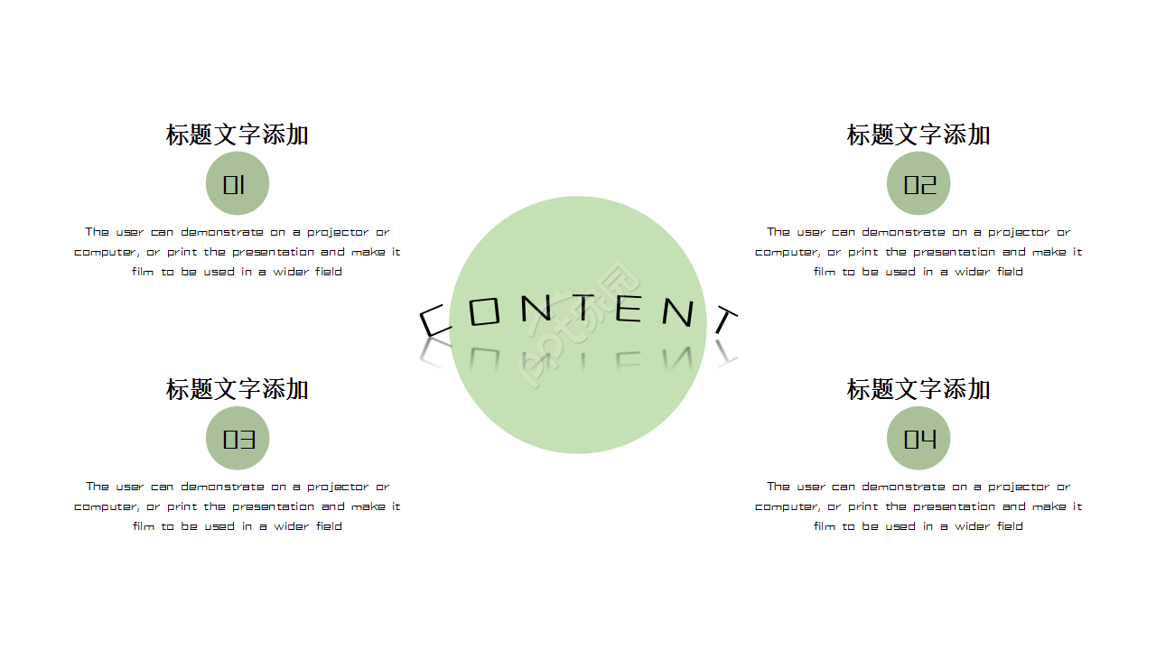 少先队红领巾背景公益宣传介绍浅绿色小清新教育培训ppt模板