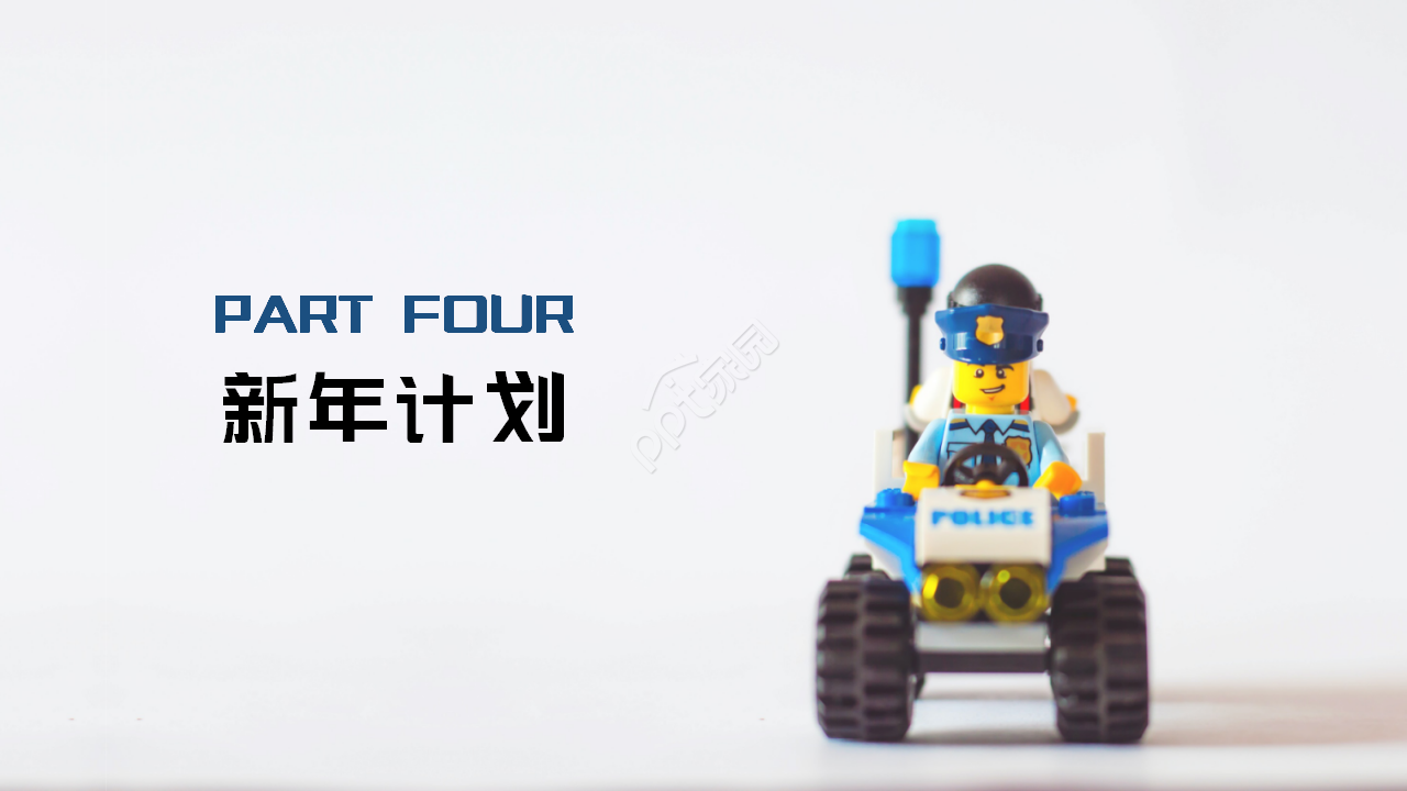 警察职业介绍蓝色清爽简约工作汇报ppt模板