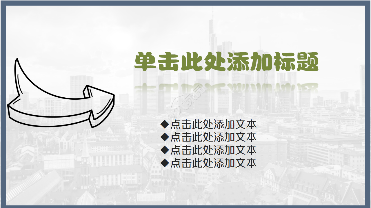 银行销售经验分享莫兰迪时尚工作总结述职报告ppt模板