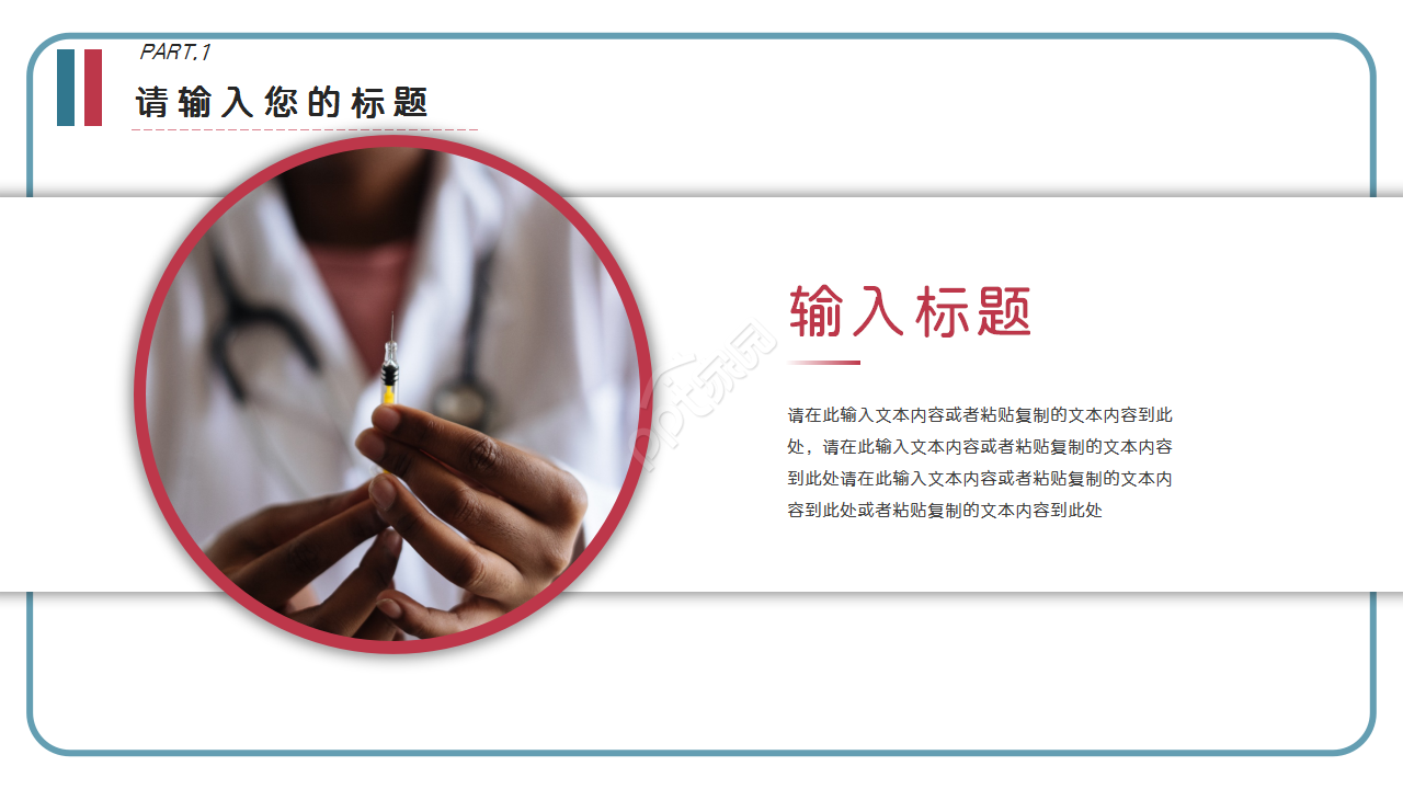 禁毒工作汇报演讲活动简约ppt 