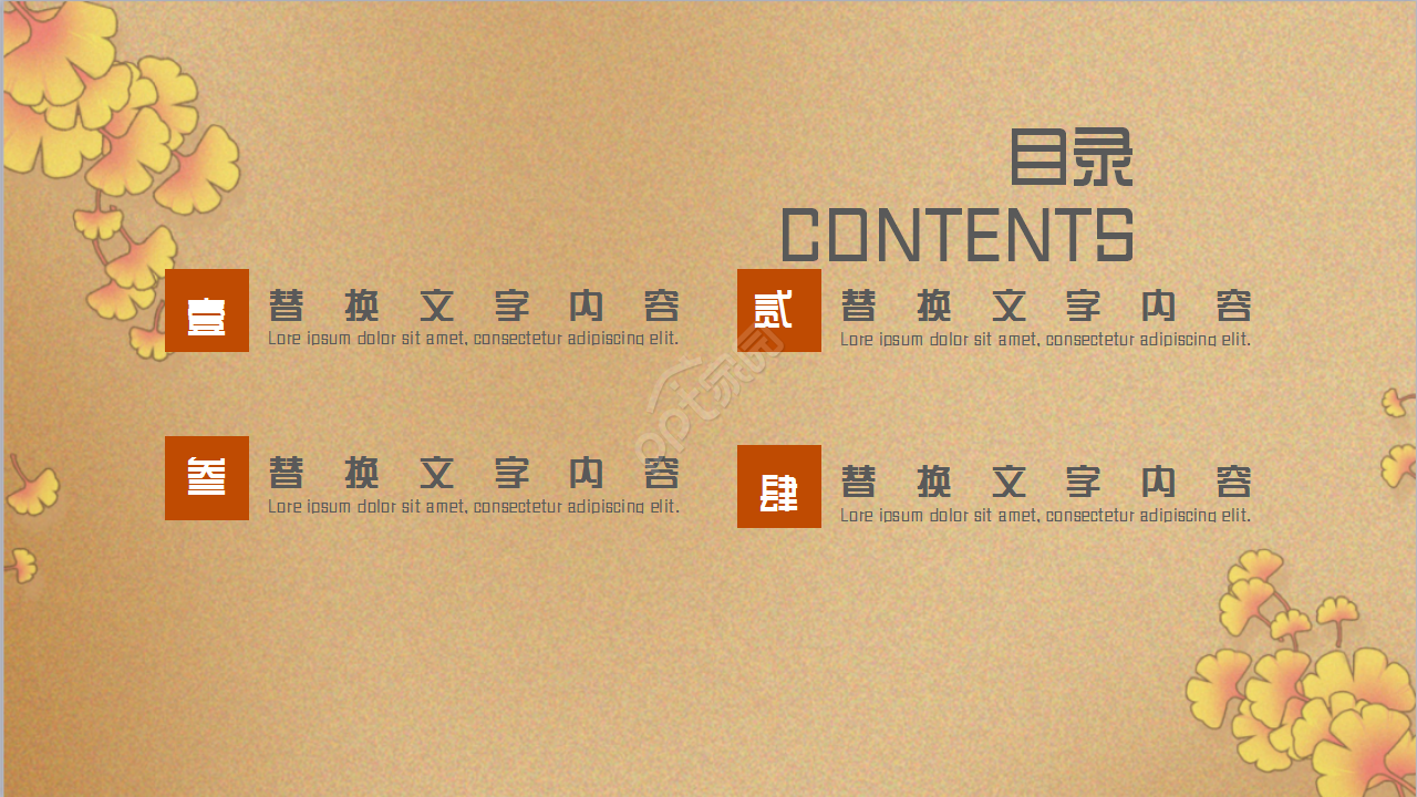 古典中国风语文课件节日庆典主题班会ppt模板