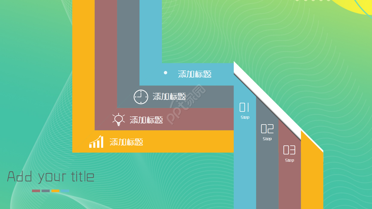 时尚简约浅绿色渐变个人工作计划年度汇报ppt模板