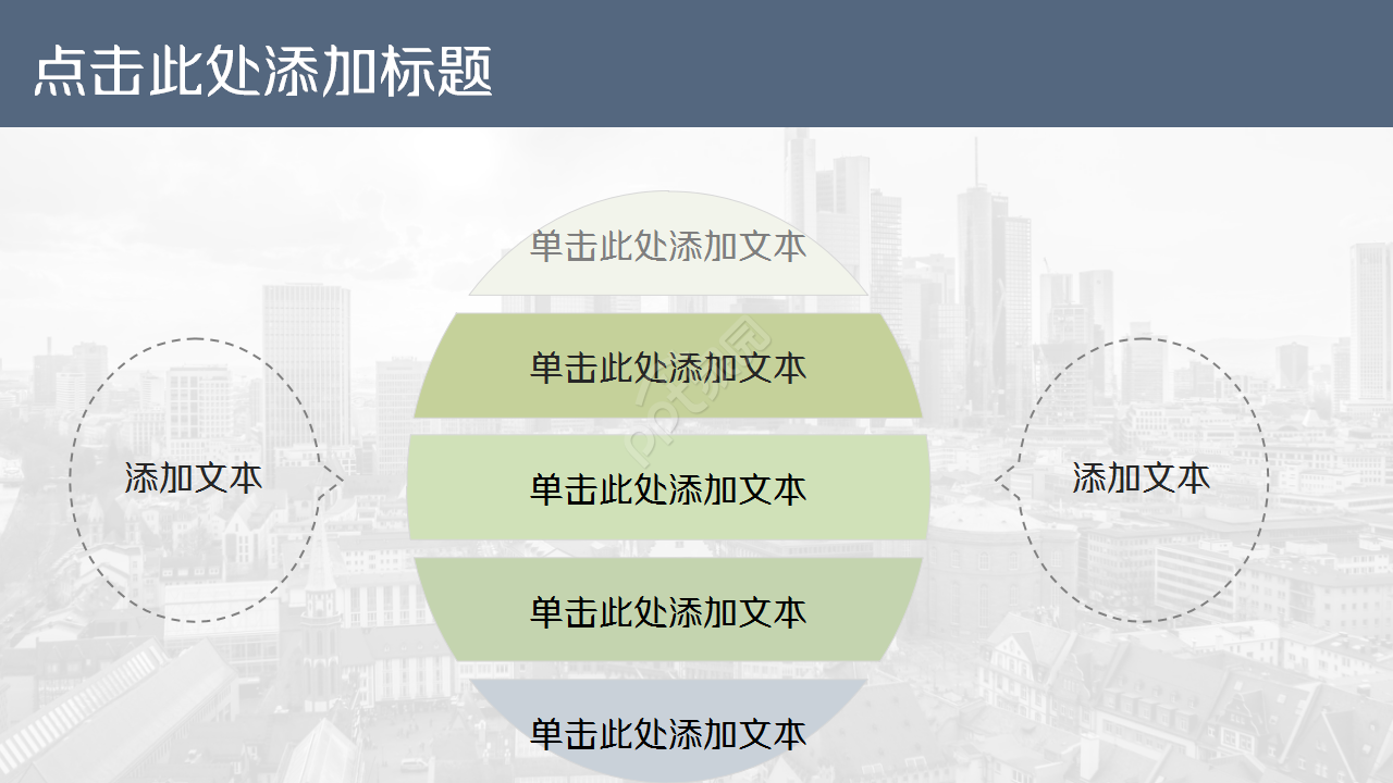 银行销售经验分享莫兰迪时尚工作总结述职报告ppt模板