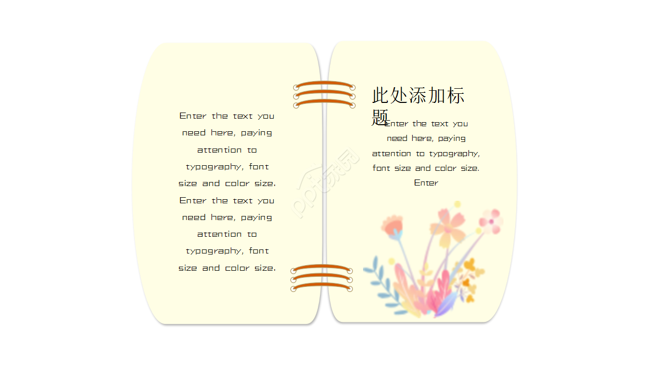 简约创意书本纸张文本工作总结知识教育PPT模板