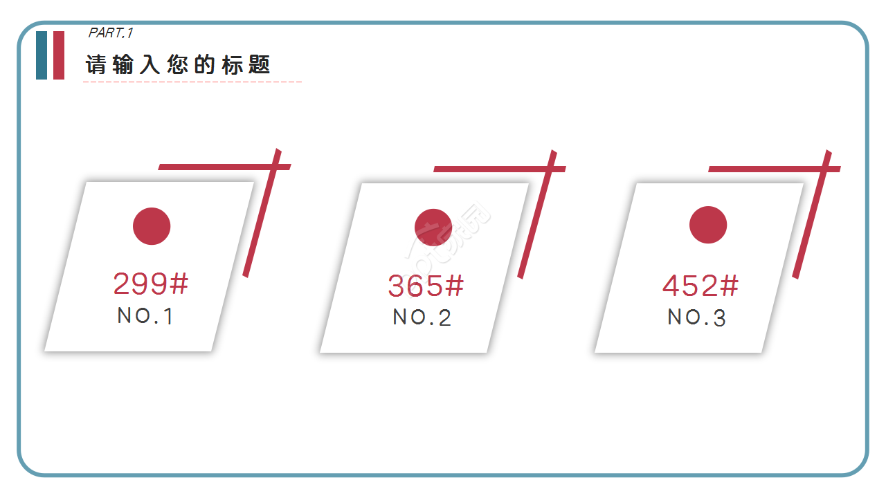 禁毒工作汇报演讲活动简约ppt 