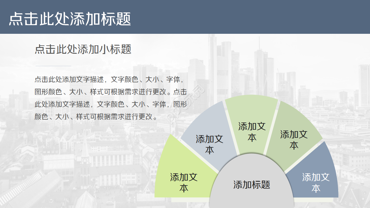 银行销售经验分享莫兰迪时尚工作总结述职报告ppt模板