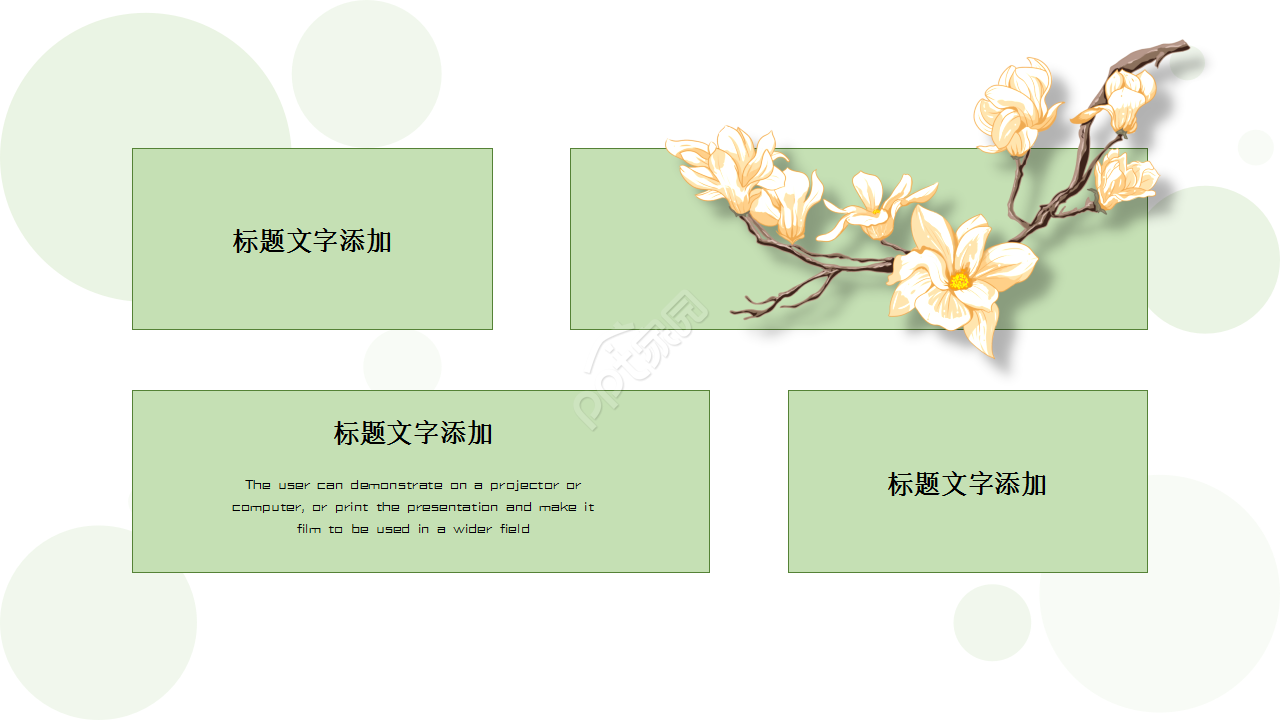 少先队红领巾背景公益宣传介绍浅绿色小清新教育培训ppt模板