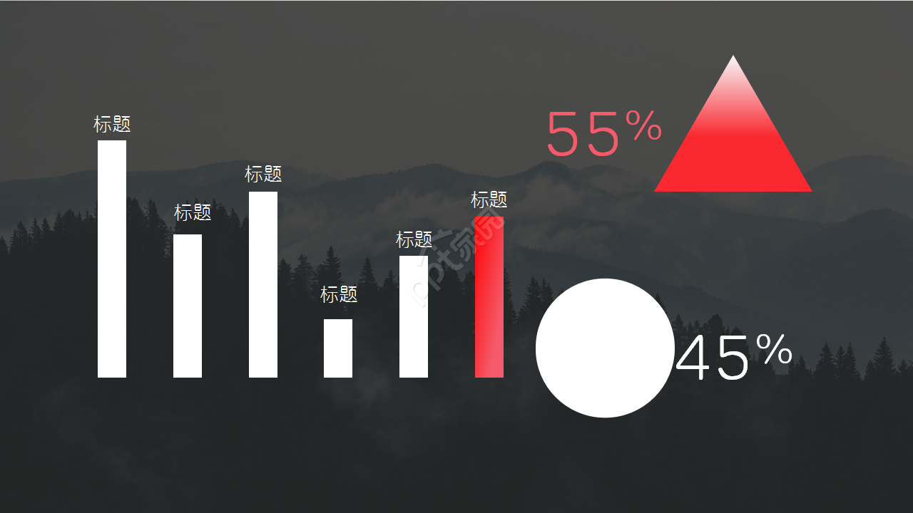 精美扁平化商业项目介绍黑色渐变项目策划ppt模板