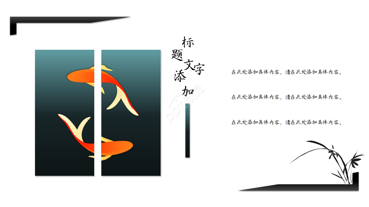 古典大气简洁水墨渐变色中国风廉政述职汇报ppt模板