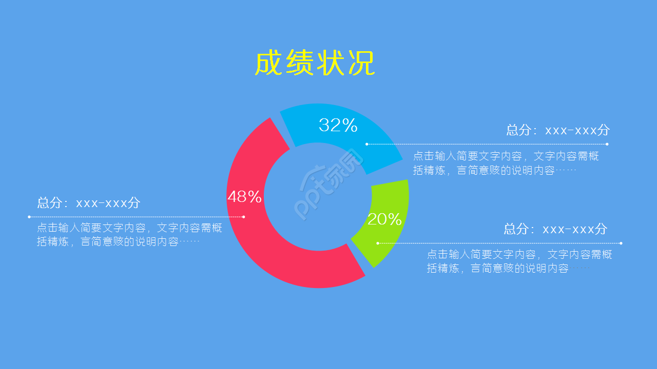 小学家长会莫兰迪卡通动画教育培训ppt课件模板