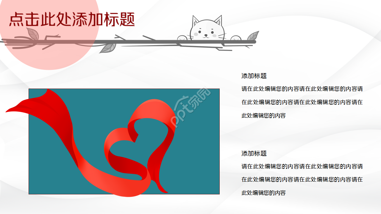 医院网络部工作总结浅粉色年终总结ppt模板