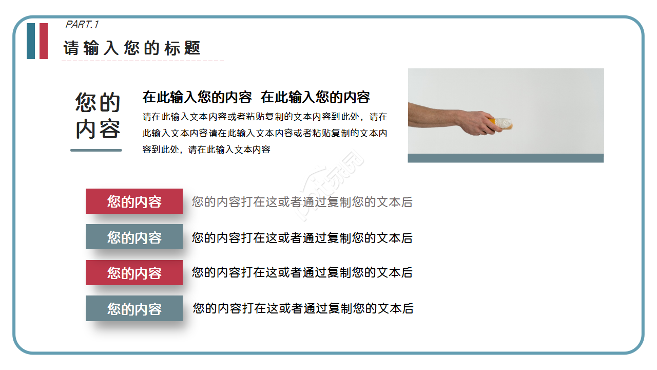 禁毒工作汇报演讲活动简约ppt 