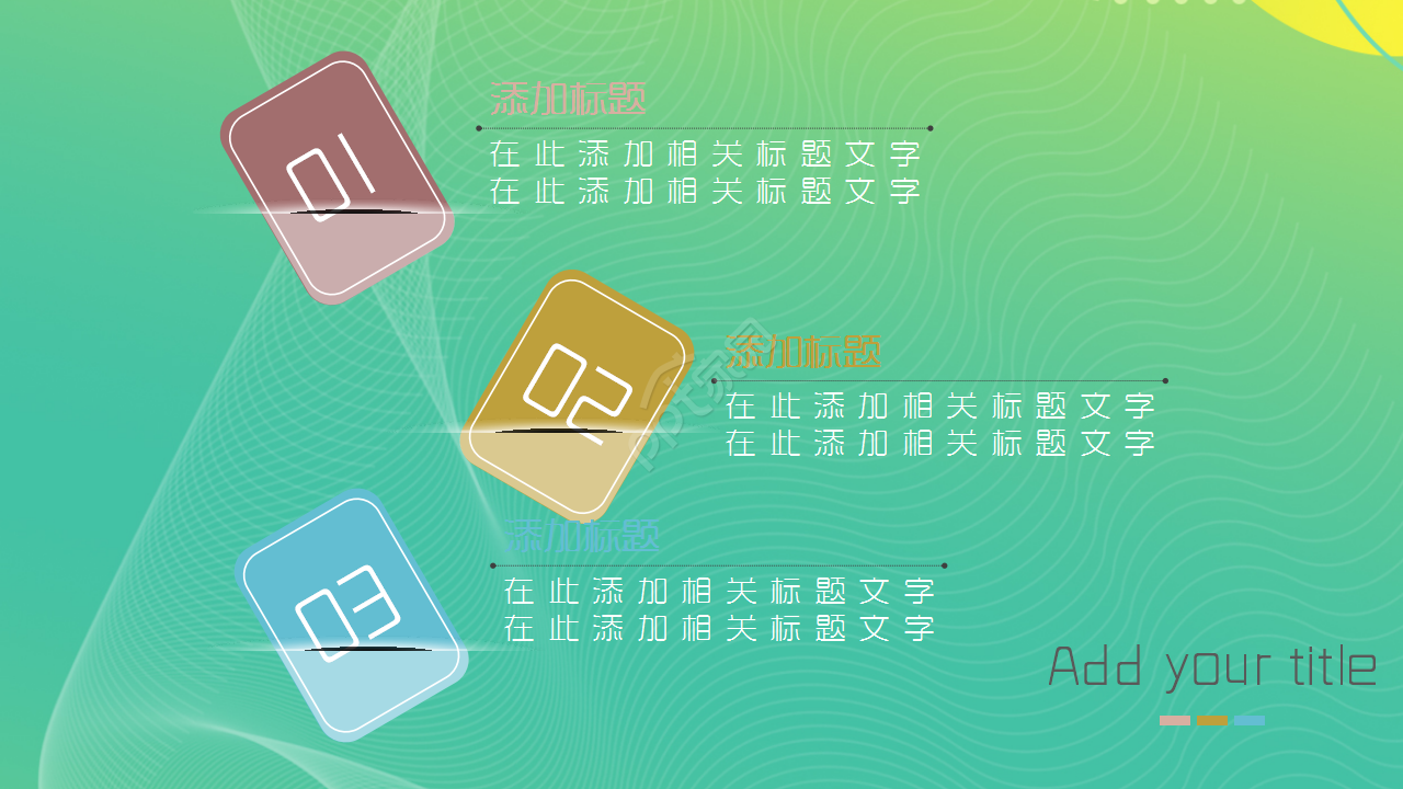 时尚简约浅绿色渐变个人工作计划年度汇报ppt模板