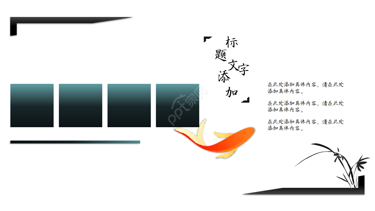 古典大气简洁水墨渐变色中国风廉政述职汇报ppt模板
