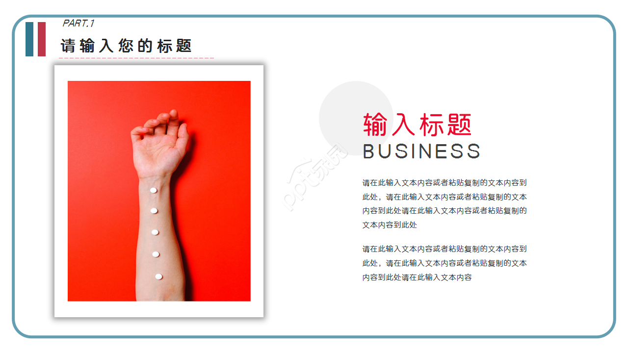 禁毒工作汇报演讲活动简约ppt 