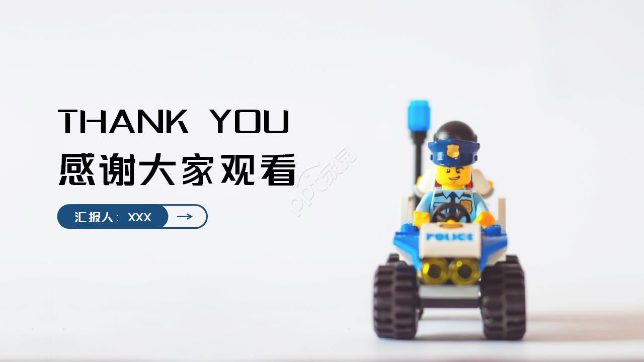 警察职业介绍蓝色清爽简约工作汇报ppt模板