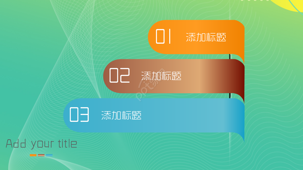 时尚简约浅绿色渐变个人工作计划年度汇报ppt模板