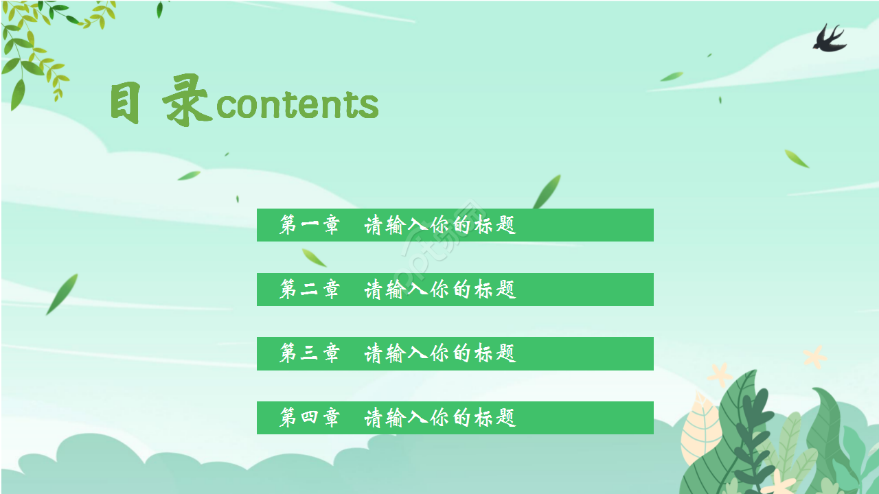 学校垃圾分类培训会浅绿色小清新工作汇报ppt模板