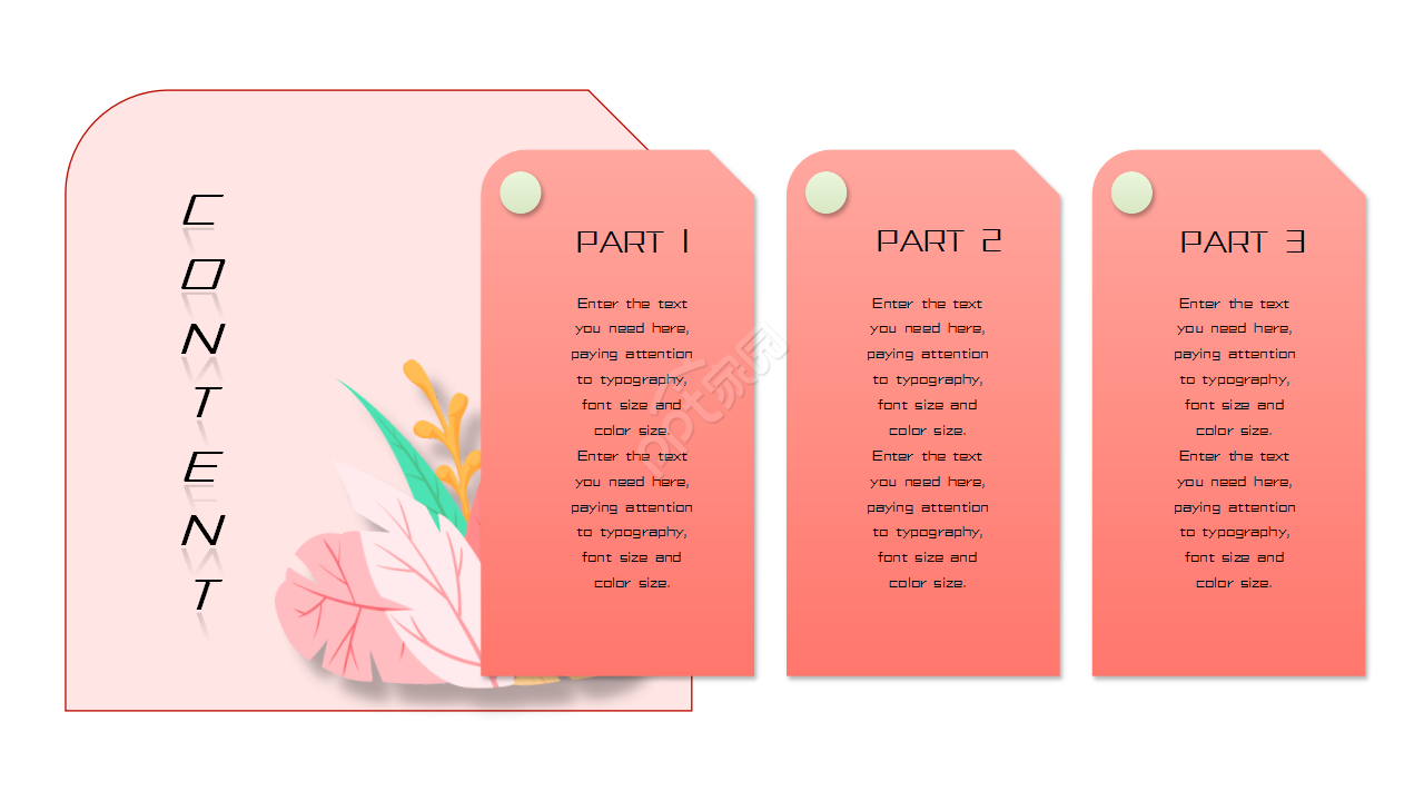 简约创意书本纸张文本工作总结知识教育PPT模板