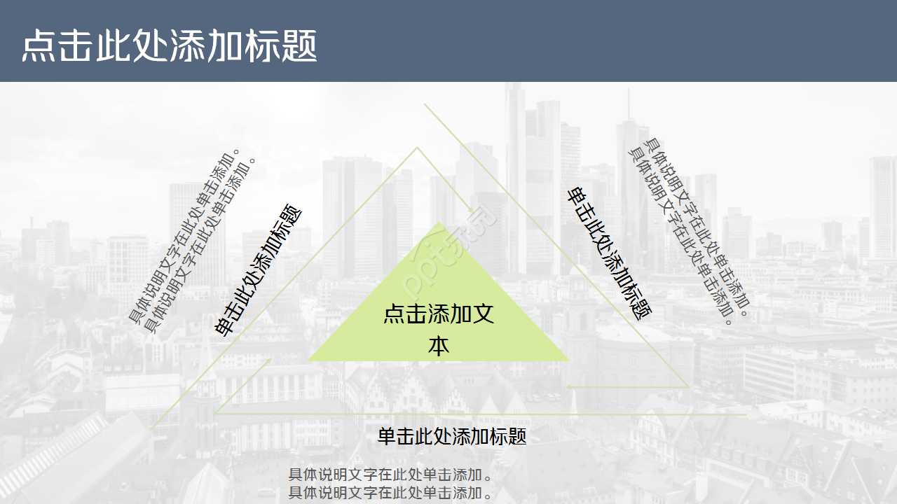 银行销售经验分享莫兰迪时尚工作总结述职报告ppt模板